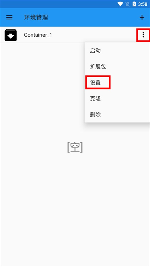 植物大战僵尸95移植版