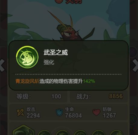 大王不好啦手游13