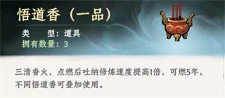 大道仙途
