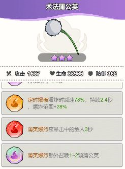大王不好啦手游9
