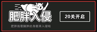 汉字攻防战游戏破解版11