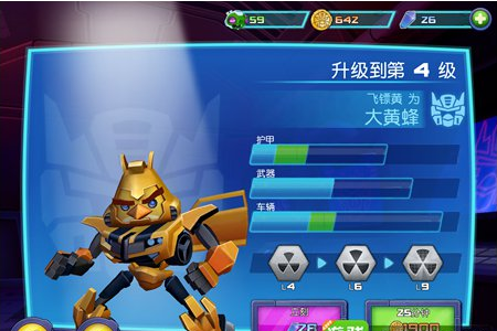 大黄蜂