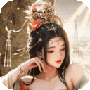 三国天下归心