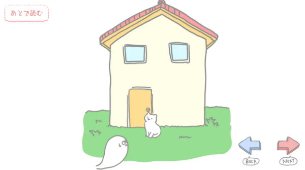 猫咪很可爱可我是幽灵