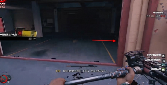 死亡岛2