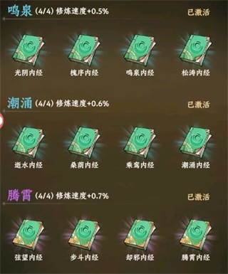大道仙途