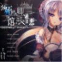 死馆