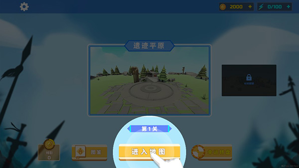 全面战争模拟器破解版无限钻石版游戏攻略1