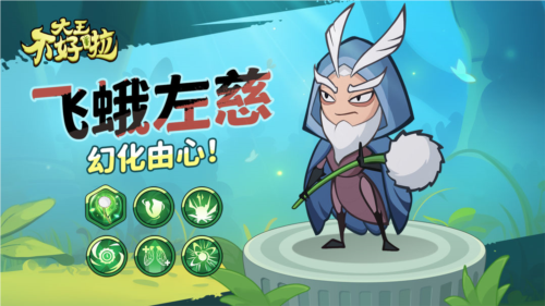 大王不好啦手游2