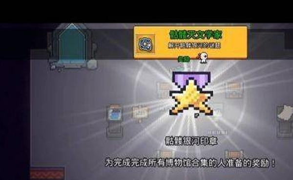 浮岛物语手机版