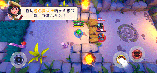 多人坦克对战