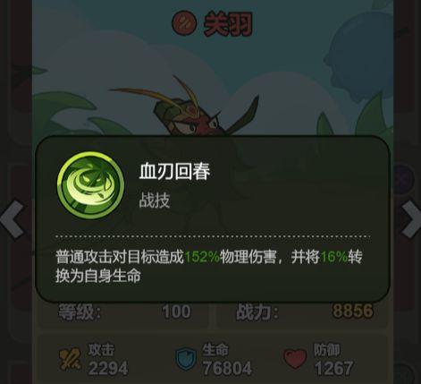 大王不好啦手游12