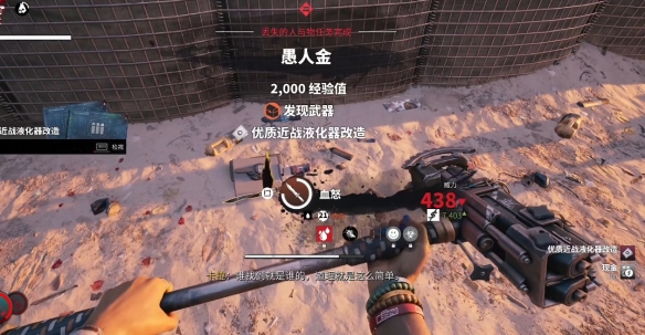 死亡岛2