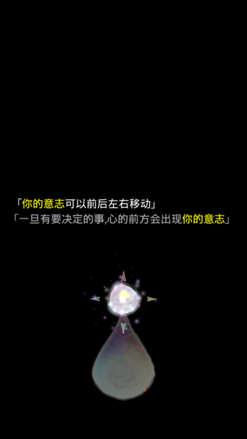 回梦之旅2
