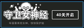 汉字攻防战游戏破解版13