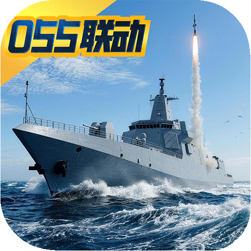 巅峰战舰破解版