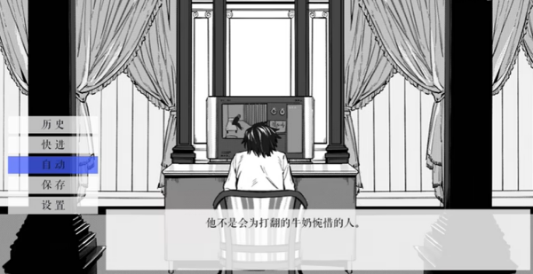 死亡笔记箱庭