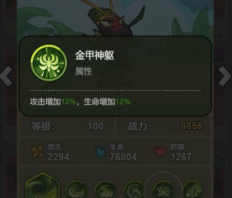 大王不好啦手游15