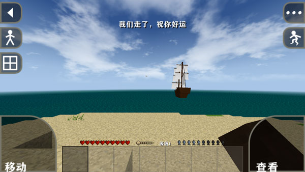 游戏攻略4