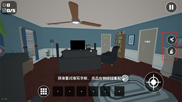 界面介绍配图5