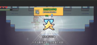 浮岛物语手机版