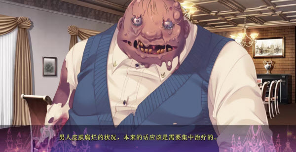 死馆