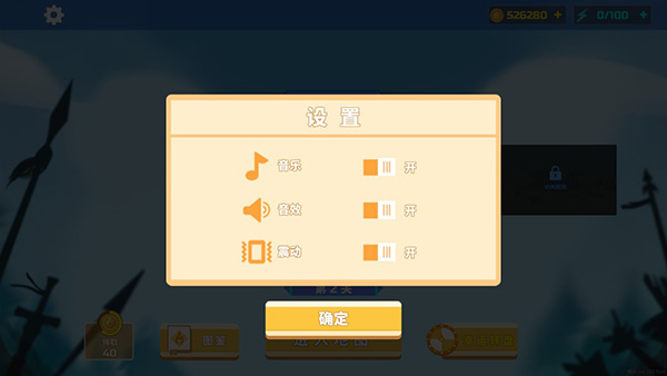 全面战争模拟器破解版无限钻石版游戏攻略6
