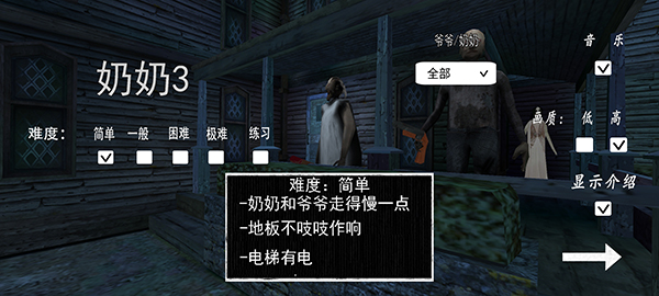 怎么玩截图2