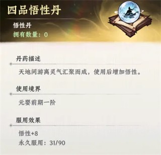 大道仙途