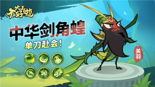 大王不好啦手游10