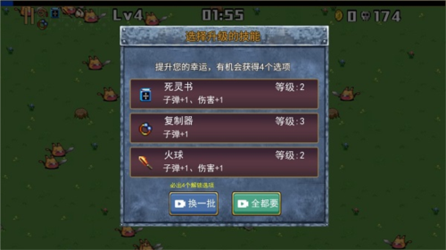 侦探地下城官方版图片1