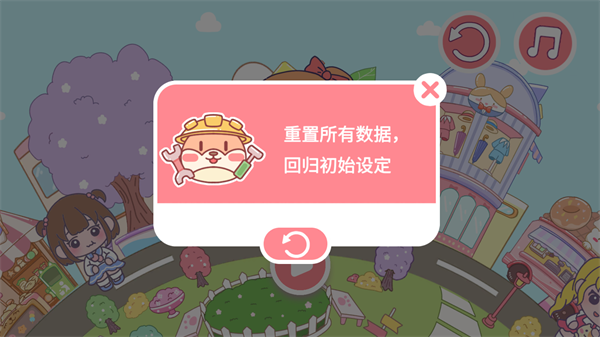 卢米世界新手攻略2