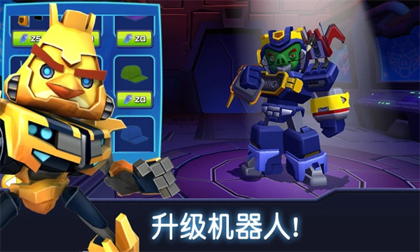 愤怒的小鸟变形金刚官方正版下载第1张图片