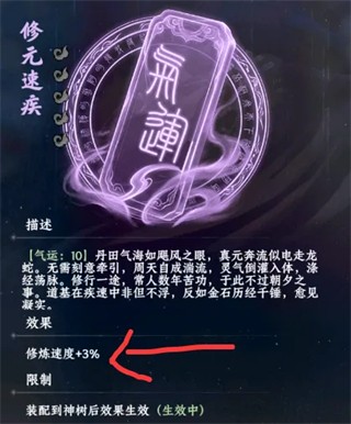 大道仙途