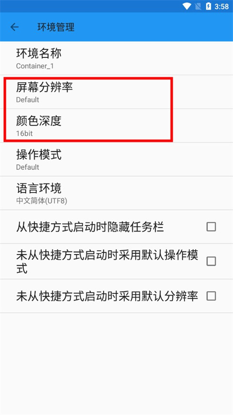 植物大战僵尸95移植版