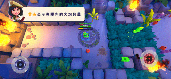多人坦克对战