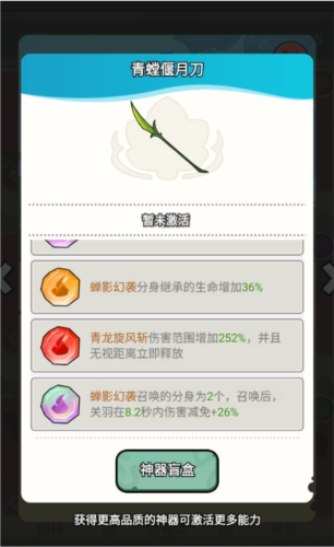 大王不好啦手游17