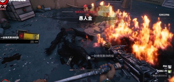 死亡岛2
