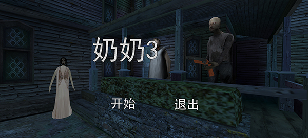 怎么玩截图1