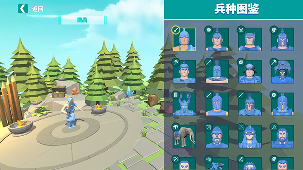 全面战争模拟器破解版无限钻石版游戏攻略5