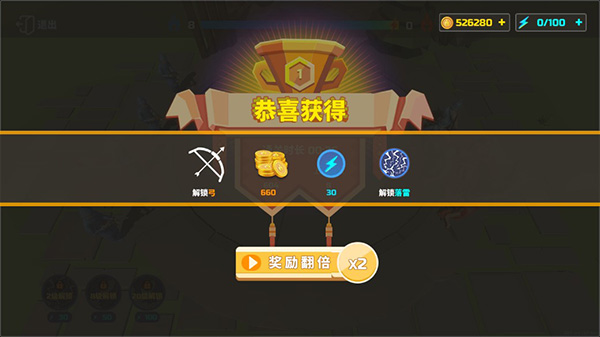 全面战争模拟器破解版无限钻石版游戏攻略4