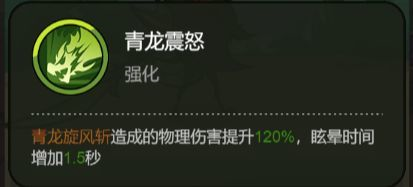 大王不好啦手游16