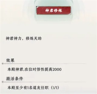 大道仙途