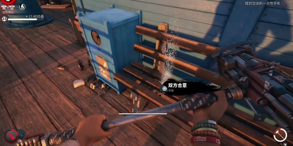 死亡岛2