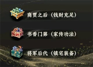 大道仙途