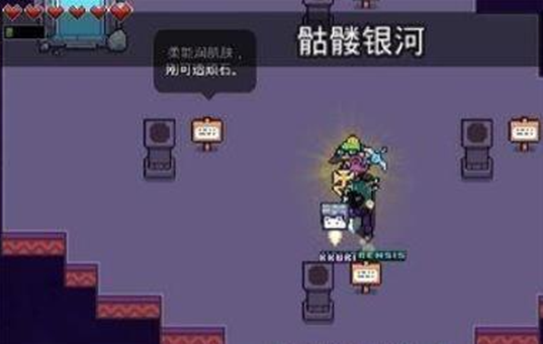 浮岛物语手机版