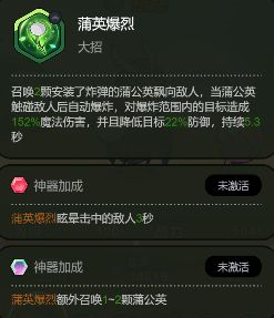 大王不好啦手游3