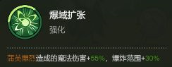 大王不好啦手游8
