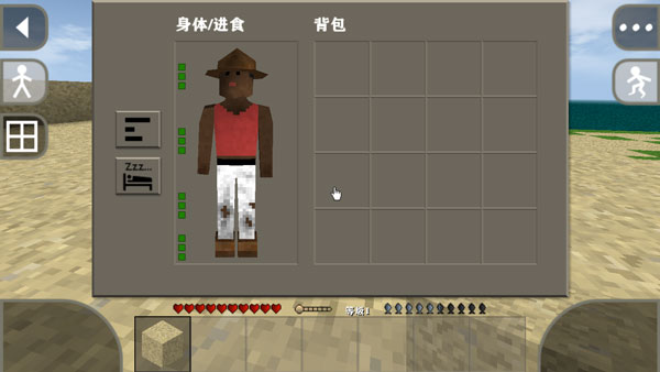 游戏攻略6