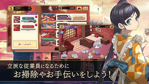 黄昏旅店重制版